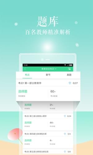 對啊網app官方下載
