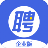 智聯招聘企業登錄