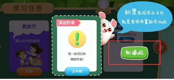 一起作業下載