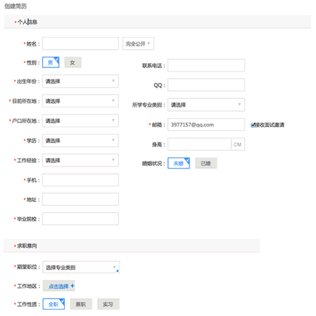 牧通人才網招聘