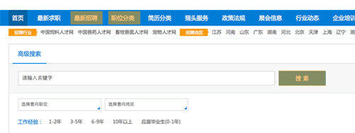 牧通人才網app下載