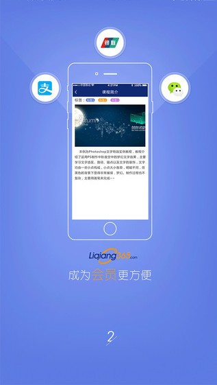 李強365