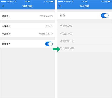 奇游聯(lián)機寶