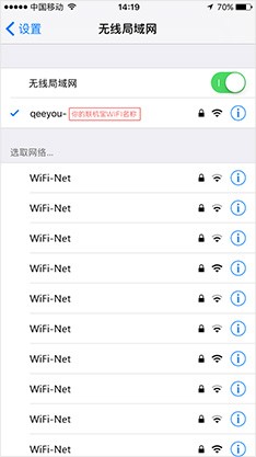 奇游聯(lián)機寶app下載