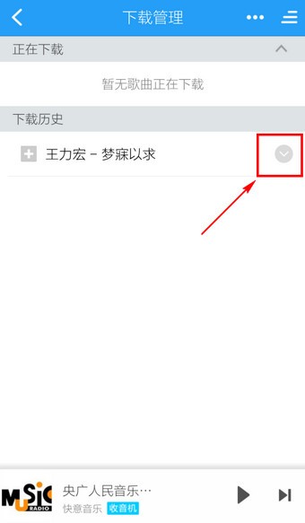 酷狗手機鈴聲下載