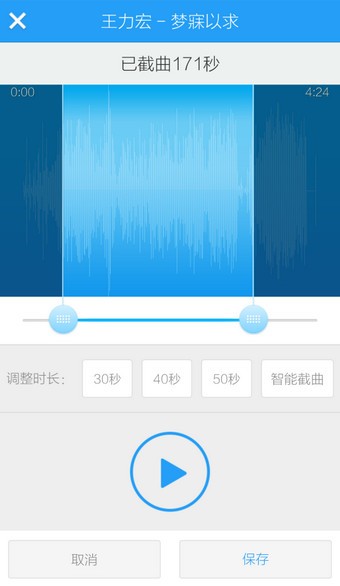 酷狗手機鈴聲下載