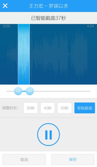 酷狗手機鈴聲下載