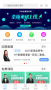 萬通教育 