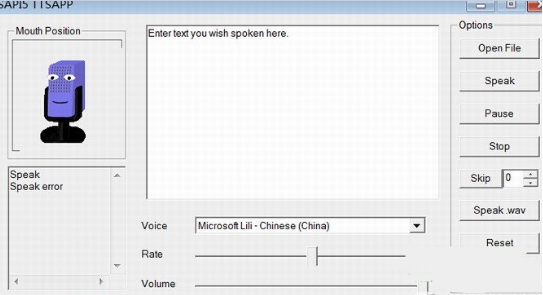 Neospeech語(yǔ)音合成軟件