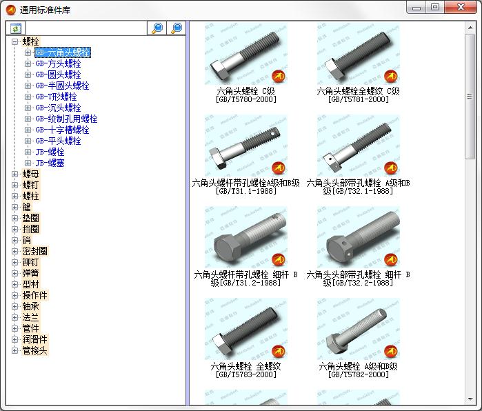 邁迪工具集