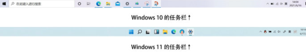 windows11系統(tǒng)體驗(yàn)測評及升級注意說明