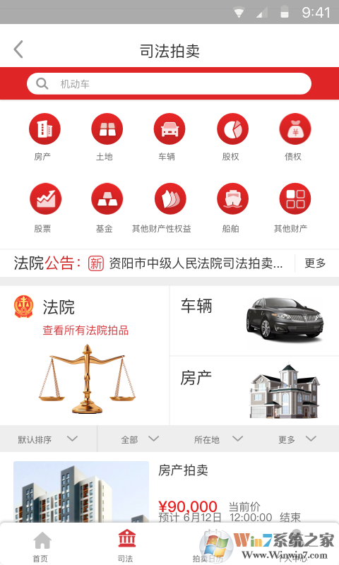 中拍平臺(tái)