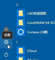 win10系統如何還原.MSF文件默認打開方式?(已解決)