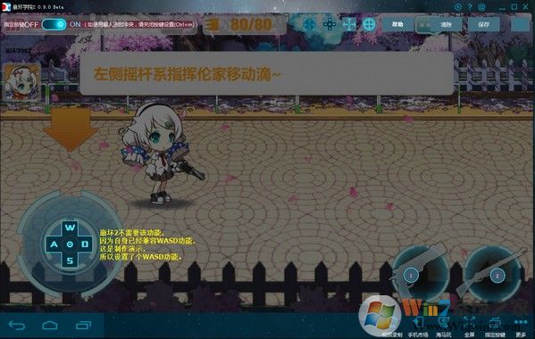 閃優手柄助手