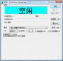 SP2004(拷機(jī)測試軟件)