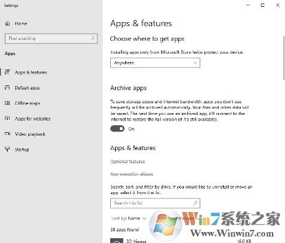 微軟Win 10 21H1有哪些新功能？