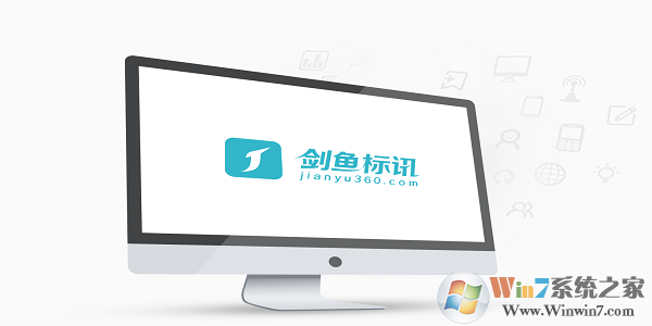 劍魚標訊