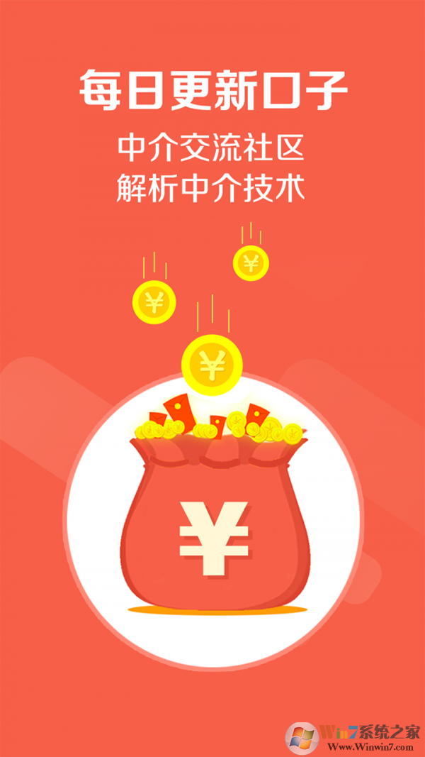 -卡農社區 安卓版v4.7.7