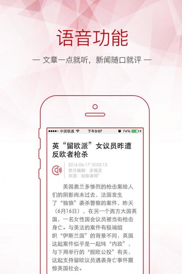觀察者網
