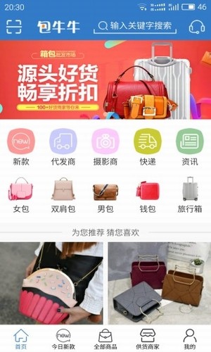 包牛牛網供網