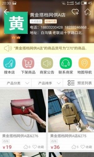 包牛牛網供網