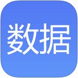 數據寶大數據服務軟件