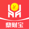 鼎財寶 