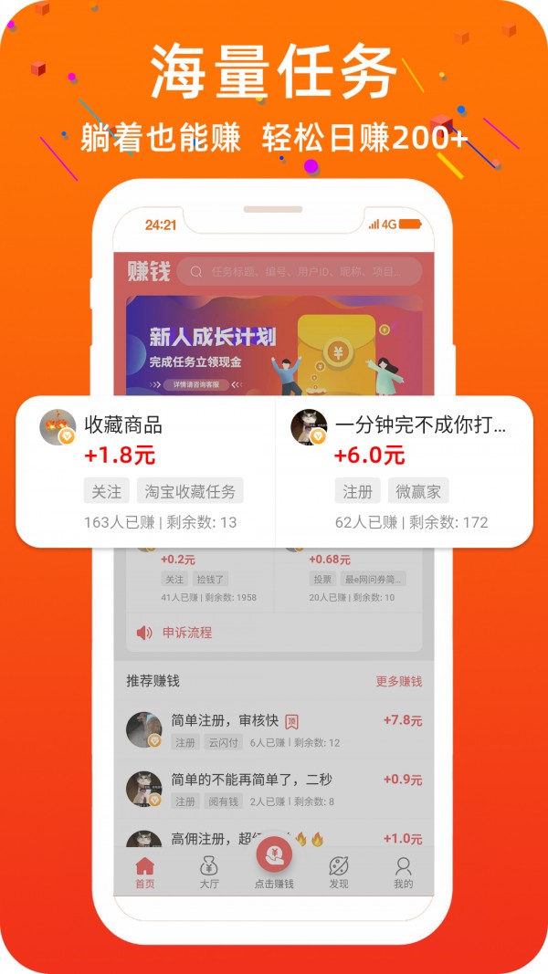 鼎財寶
