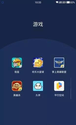 球球大作戰美化包