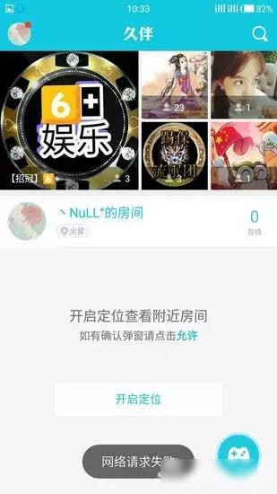 球球大作戰美化包2017下載