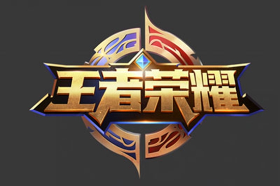 王者榮耀健康游戲系統