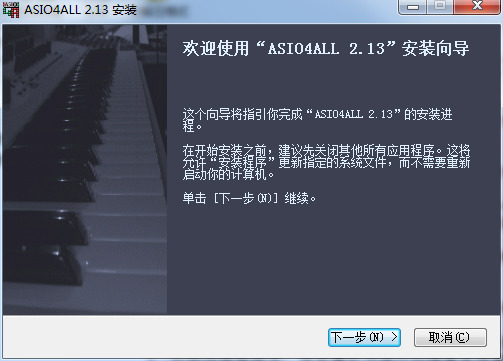 ASIO4ALL驅動
