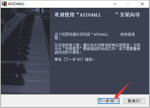 ASIO4ALL驅動