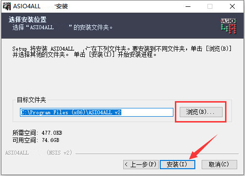 ASIO4ALL驅動