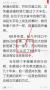 當(dāng)當(dāng)云閱讀破解版吾愛