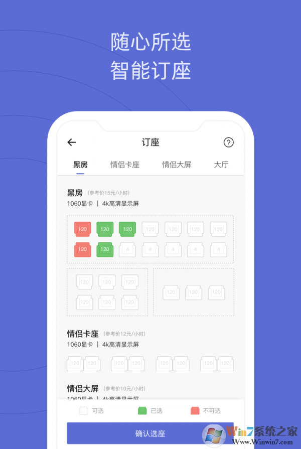 網魚