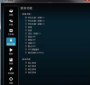 羅技GPRO游戲鼠標驅動