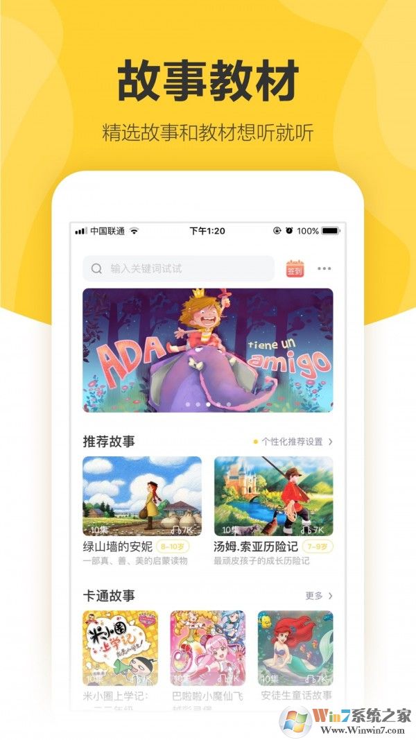 360兒童手表官網