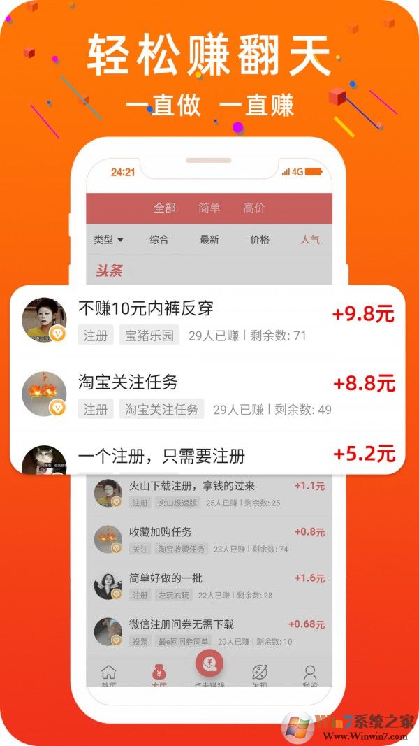 鼎財寶 