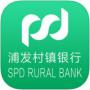 浦發村鎮手機銀行