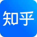 知乎手機問答社區