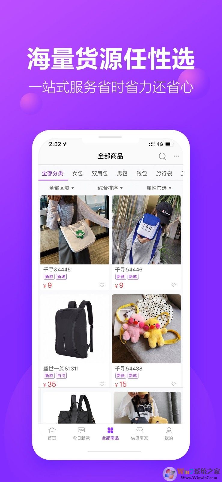 包牛牛網供網
