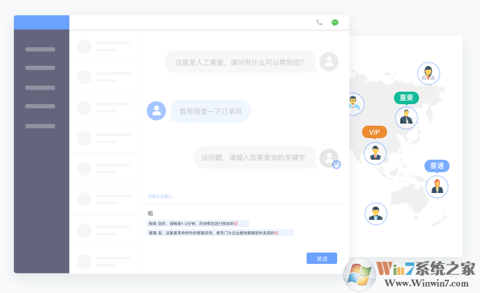 網易七魚