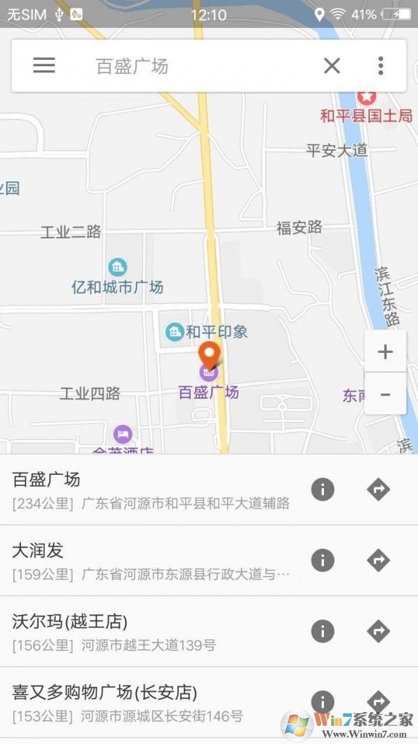 語音導航地圖免費版 