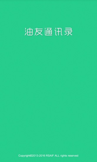 油友網 