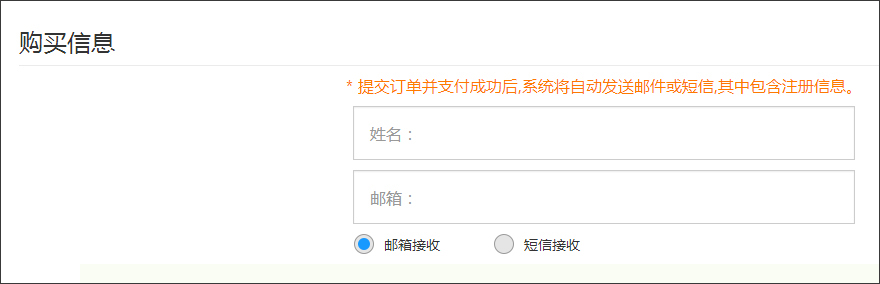 互盾安卓恢復大師