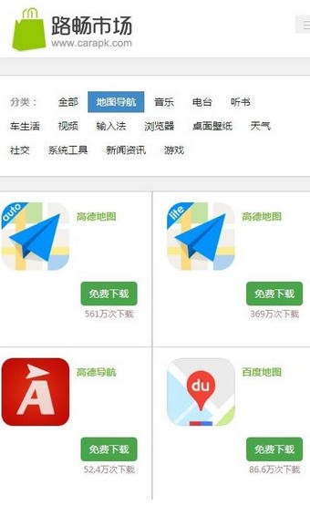 路暢市場官網 
