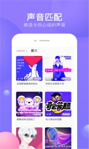 側耳