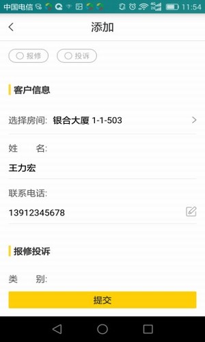 檸檬社區