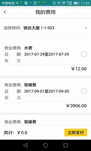 檸檬社區app下載